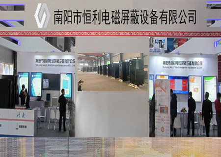 常州恩科新材料科技有限公司